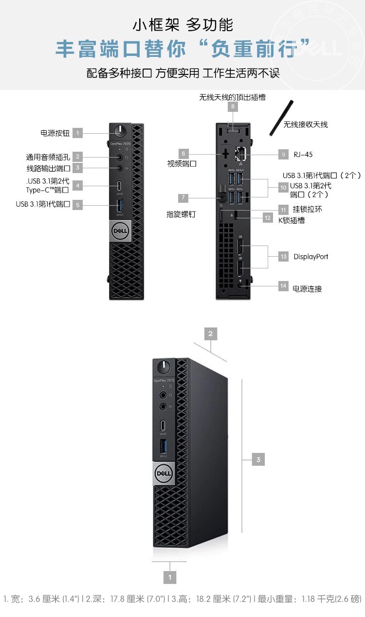 戴尔机箱怎么打开图解图片