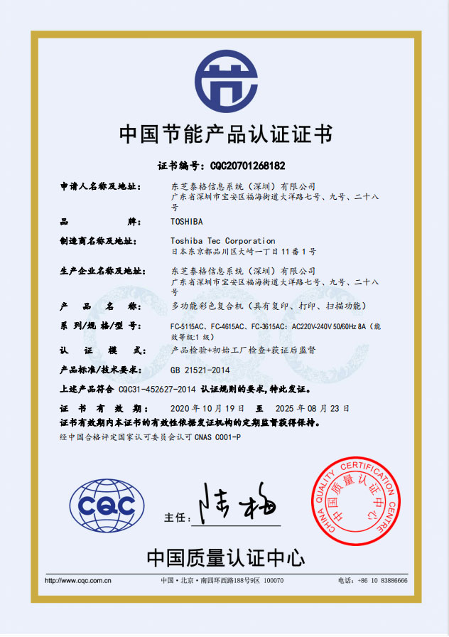 东芝fc-4615ac a3彩色数码复合机 主机 双纸盒 双面器 自动双面输稿器